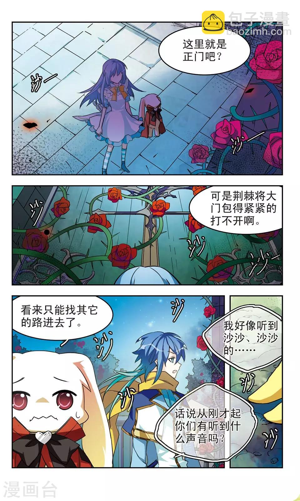 第5话 城里出来的小偷-第5话