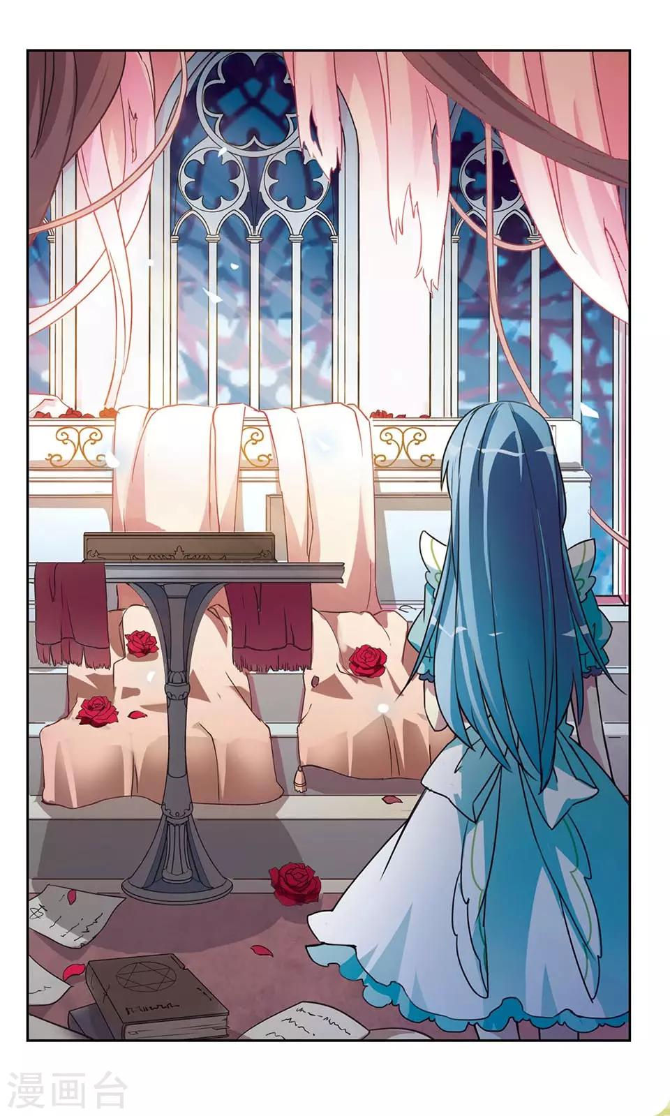 第7话 长眠的公主与失眠的王子-第7话