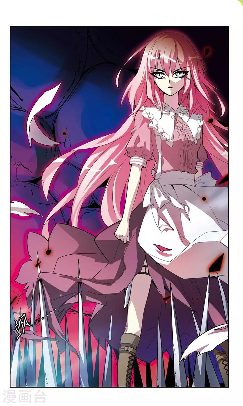 第9话 混沌的居民-第9话