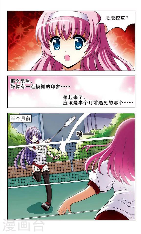 第1话 灵异事件-第1话