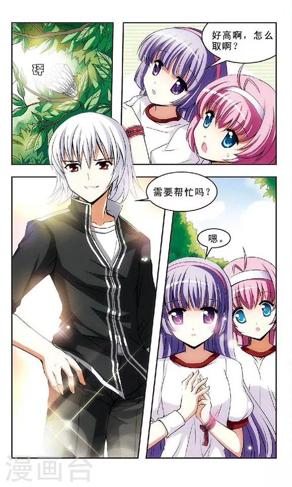 第1话 灵异事件-第1话