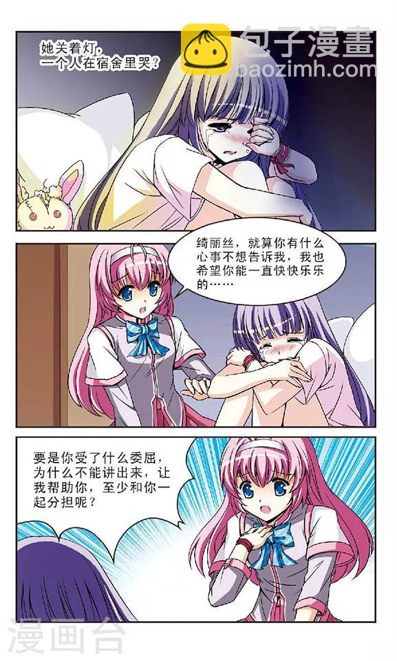 第1话 灵异事件-第1话