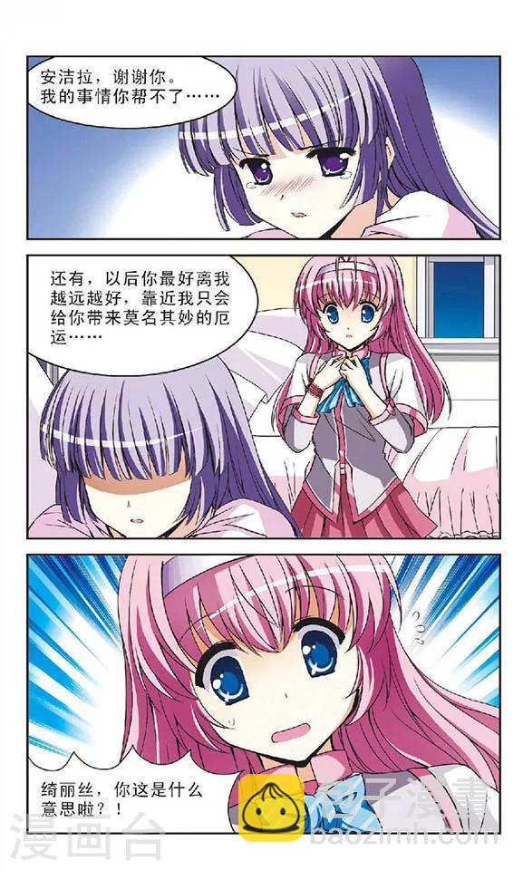 第1话 灵异事件-第1话