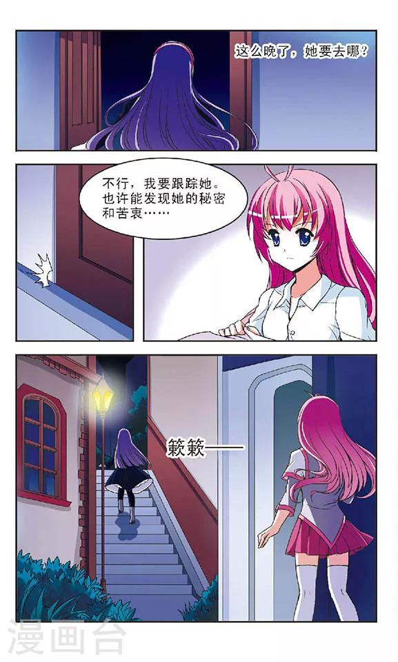 第1话 灵异事件-第1话