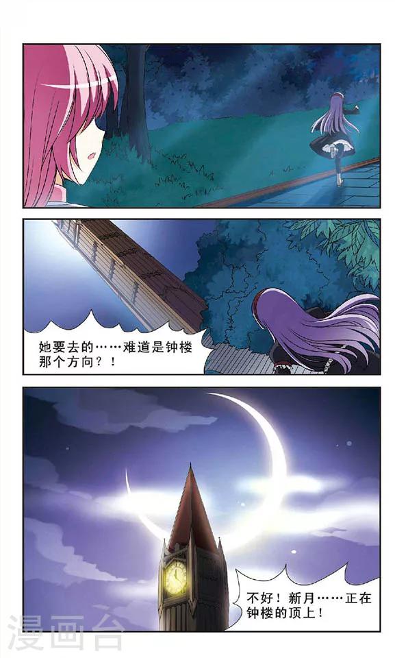 第1话 灵异事件-第1话