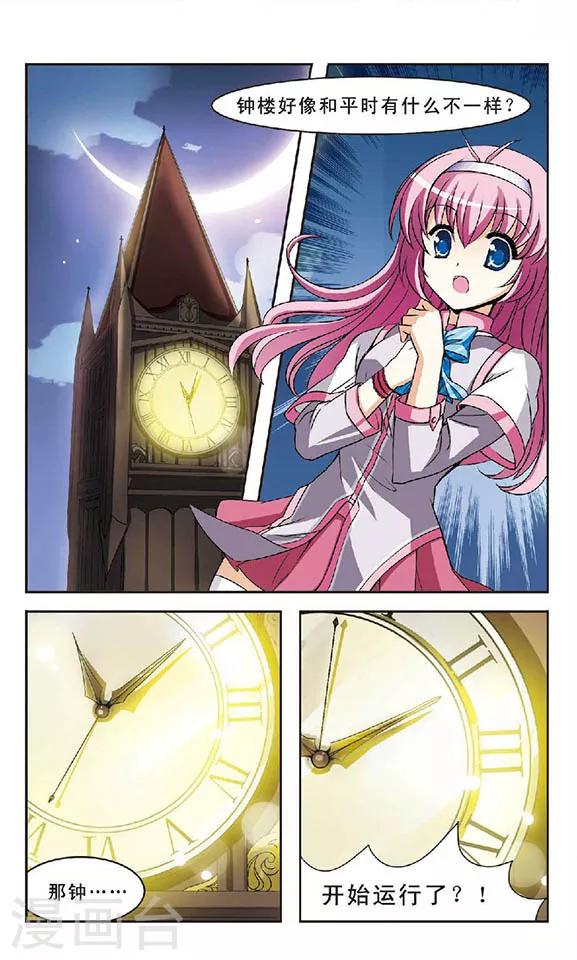 第1话 灵异事件-第1话