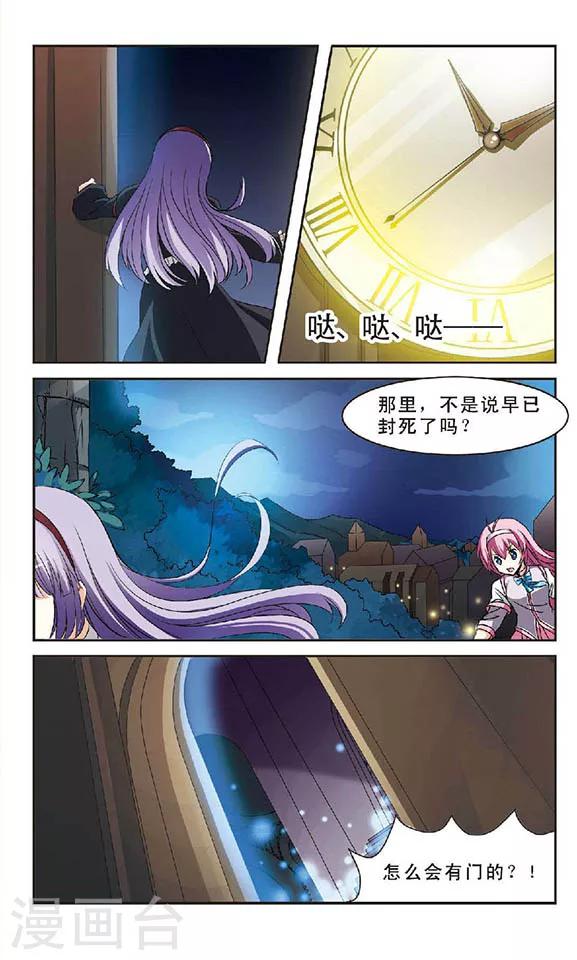 第1话 灵异事件-第1话