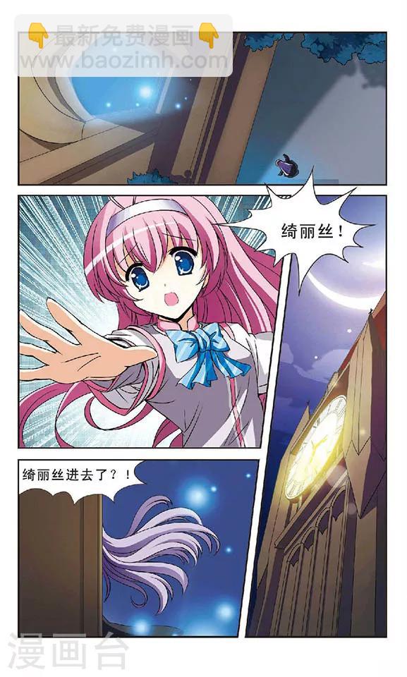 第1话 灵异事件-第1话