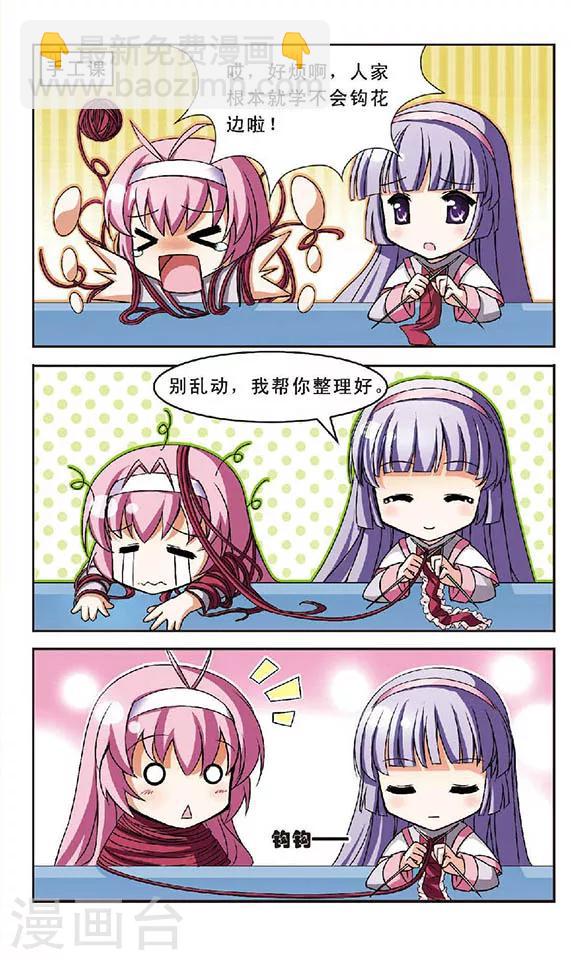 第1话 灵异事件-第1话