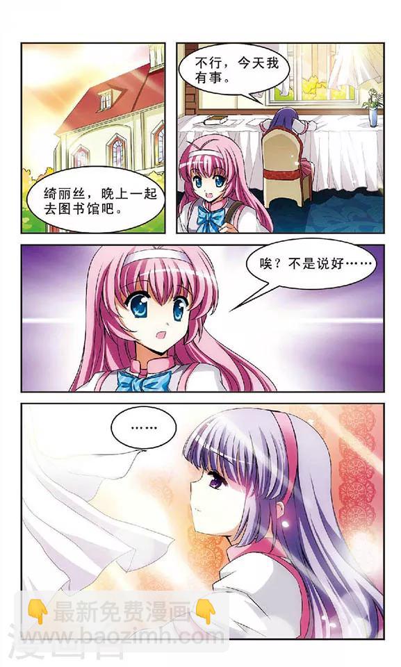 第1话 灵异事件-第1话