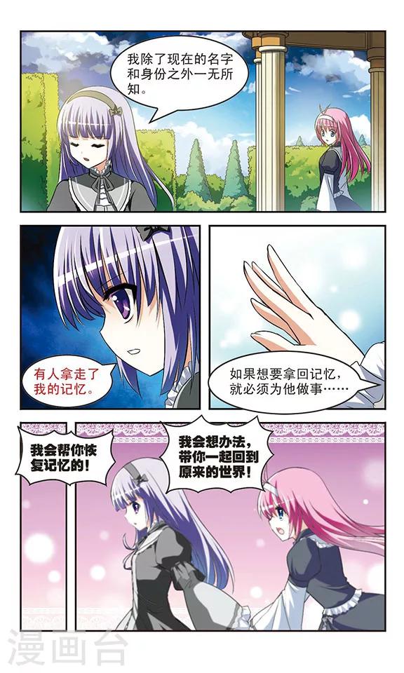 第11话 重逢-第11话