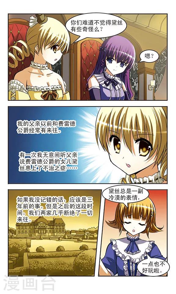 第11话 重逢-第11话