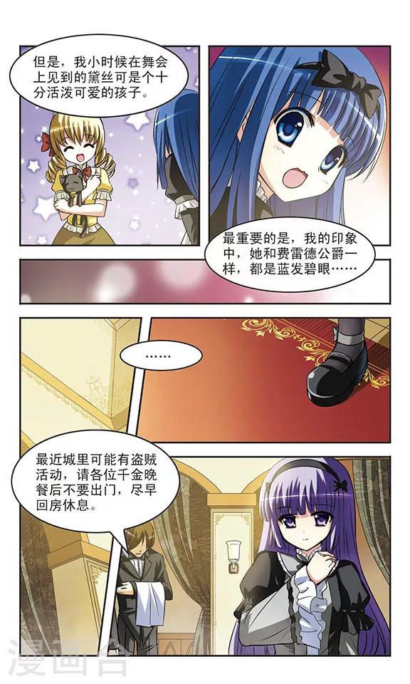 第11话 重逢-第11话