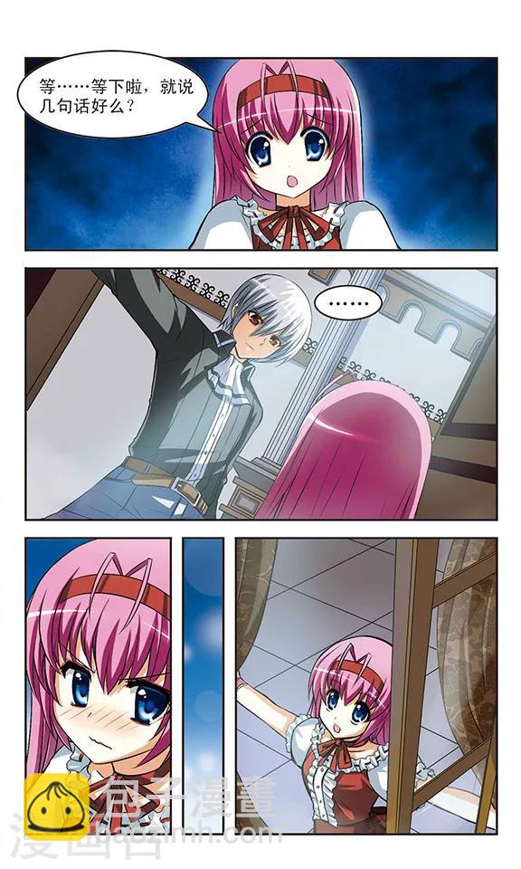 第11话 重逢-第11话