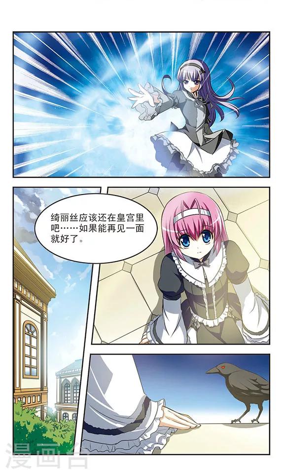 第11话 重逢-第11话