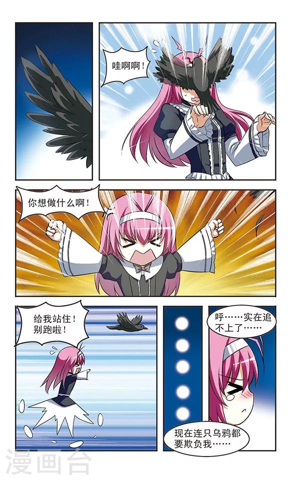 第11话 重逢-第11话