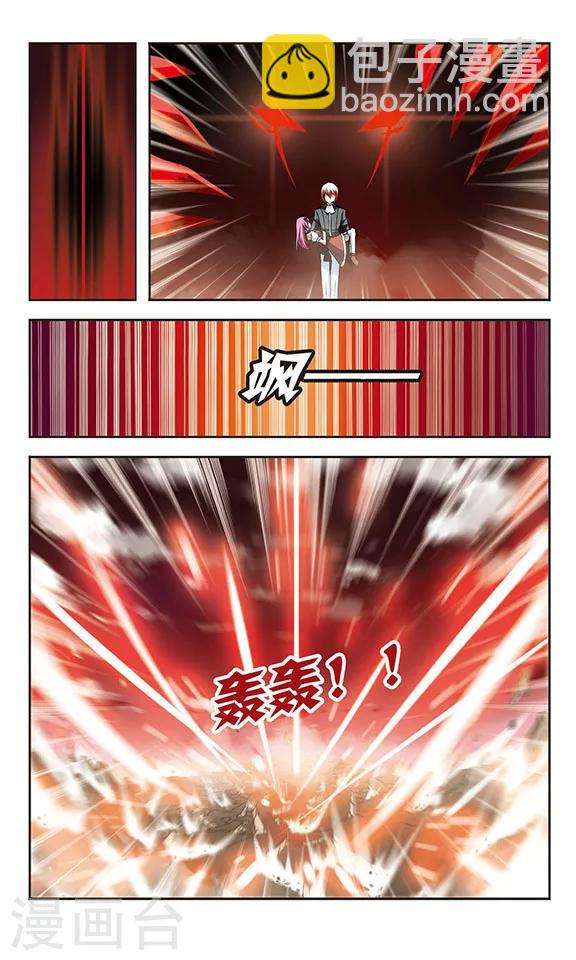 第13话 救赎-第13话