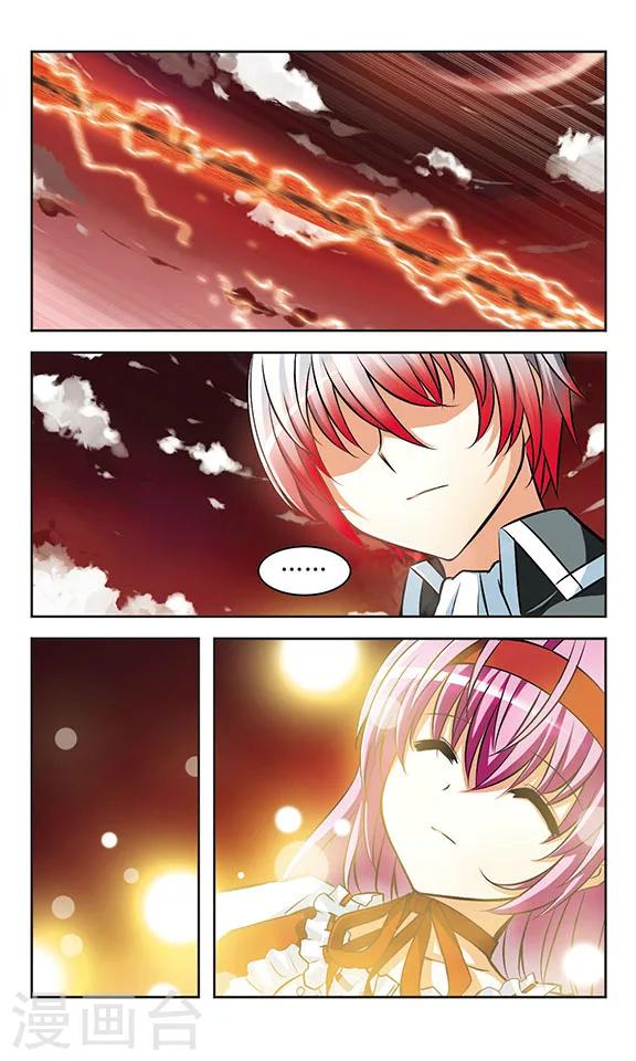 第13话 救赎-第13话