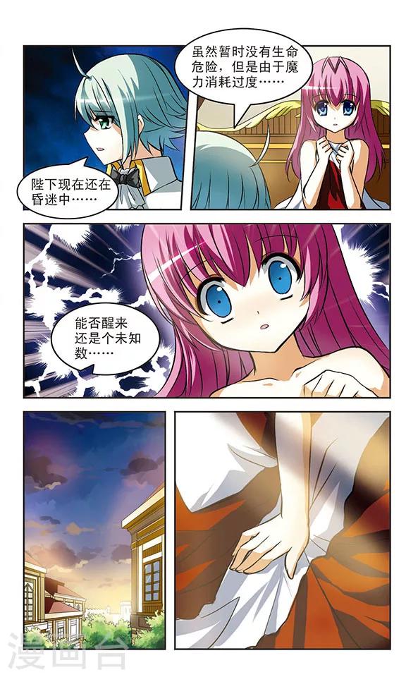 第13话 救赎-第13话