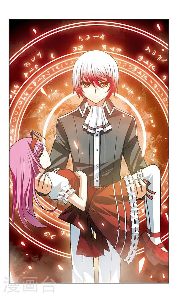 第13话 救赎-第13话