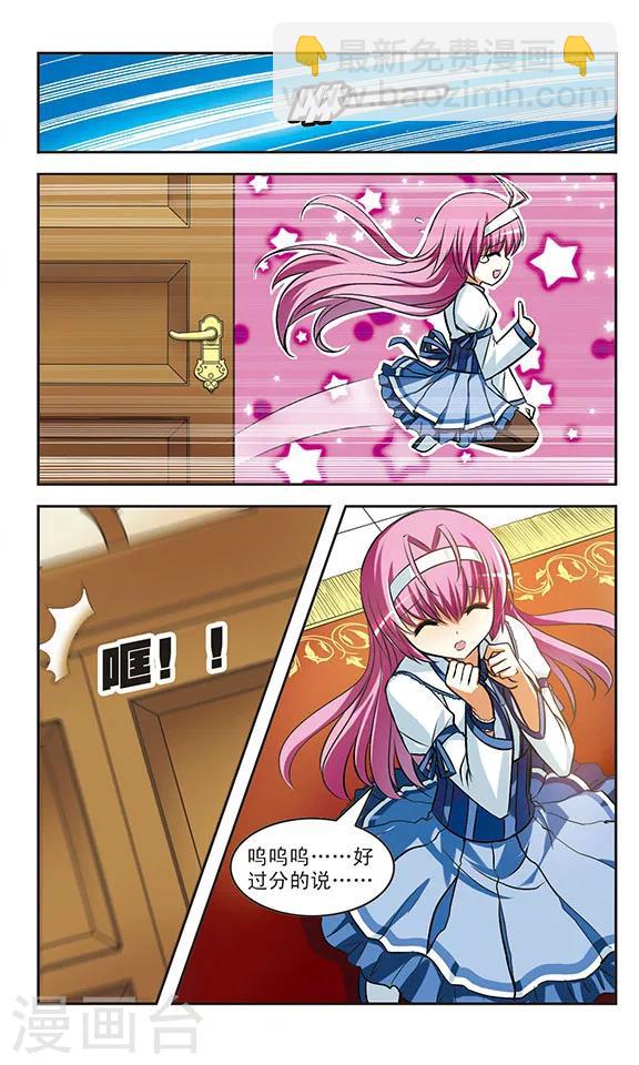 第15话 梦醒-第15话