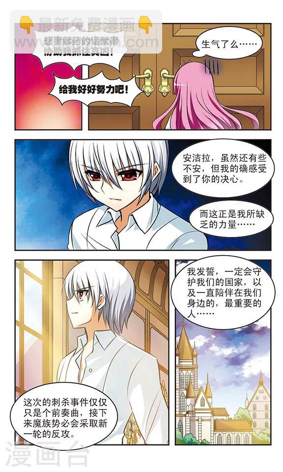 第15话 梦醒-第15话