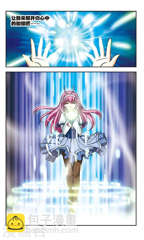 第15话 梦醒-第15话