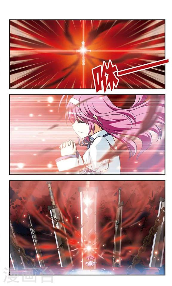 第15话 梦醒-第15话