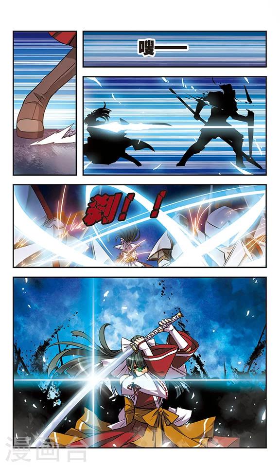 第19话 夜曲-第19话