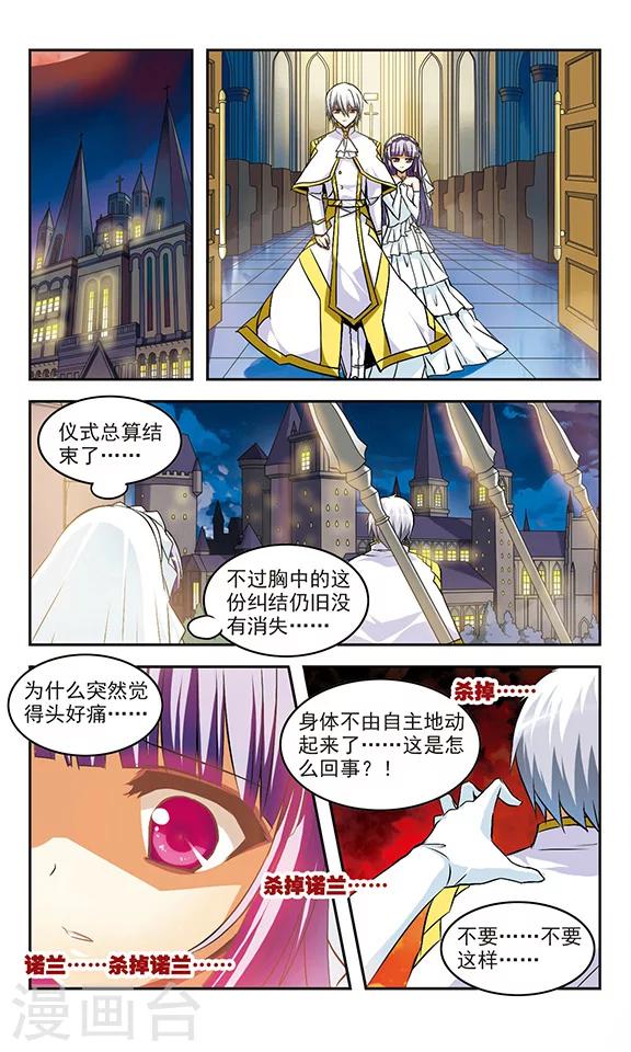 第19话 夜曲-第19话