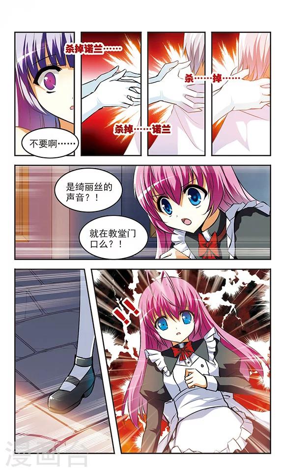 第19话 夜曲-第19话