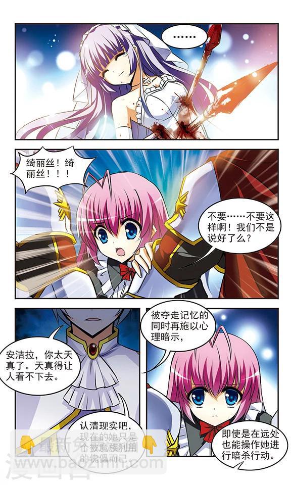 第19话 夜曲-第19话