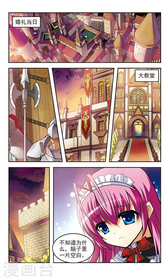 第19话 夜曲-第19话