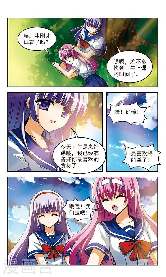 第19话 夜曲-第19话