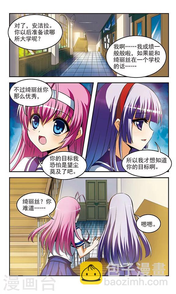 第19话 夜曲-第19话