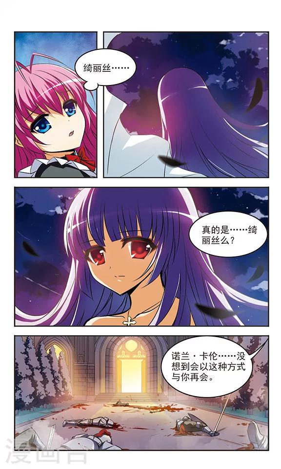 第19话 夜曲-第19话