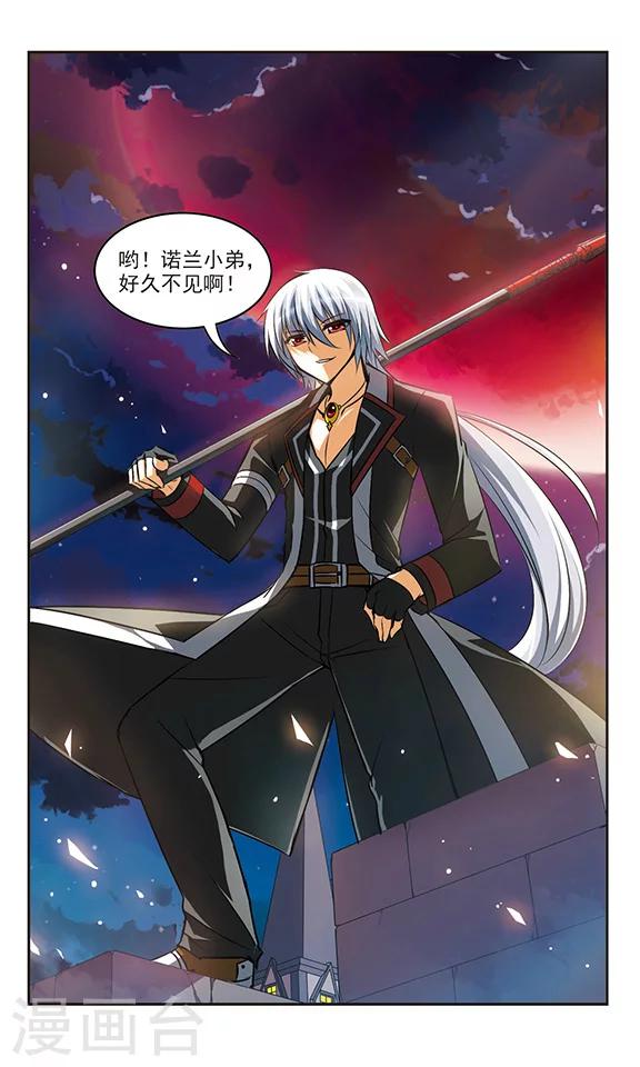 第19话 夜曲-第19话