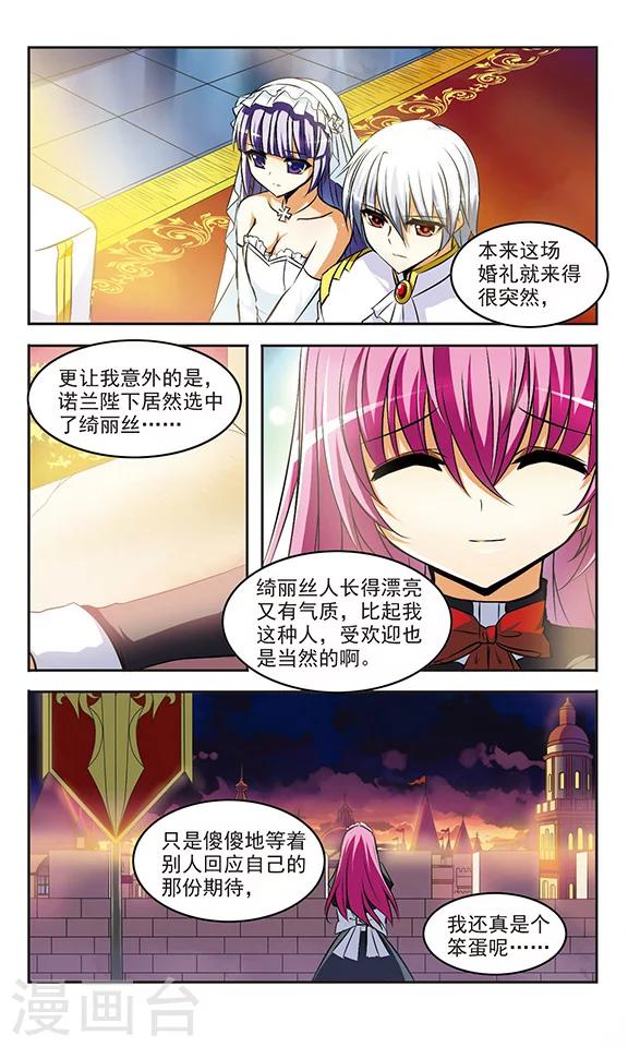 第19话 夜曲-第19话