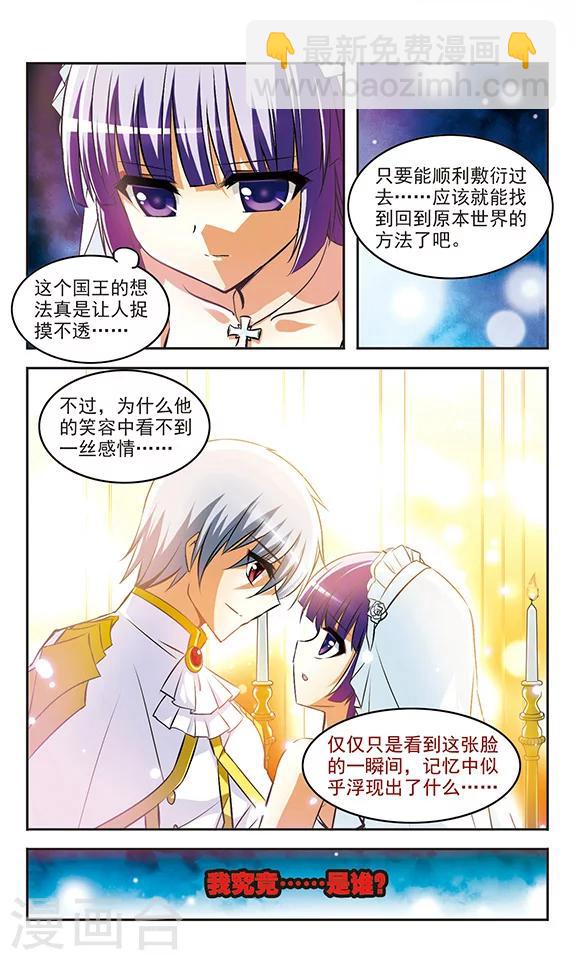 第19话 夜曲-第19话