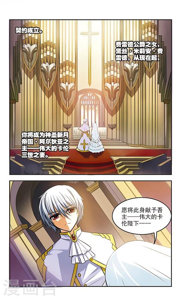 第19话 夜曲-第19话