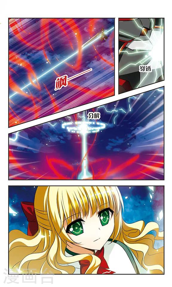 第21话 执念-第21话