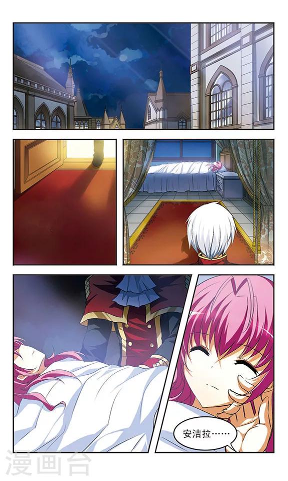 第23话 思念-第23话