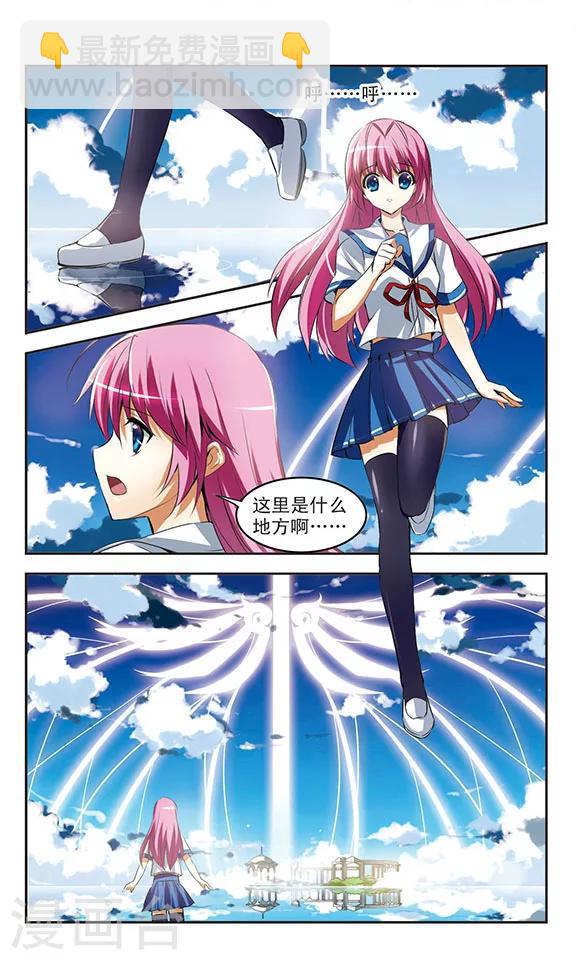 第31话 命运-第31话