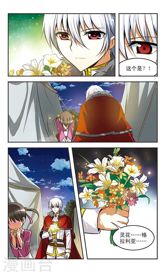 第31话 命运-第31话