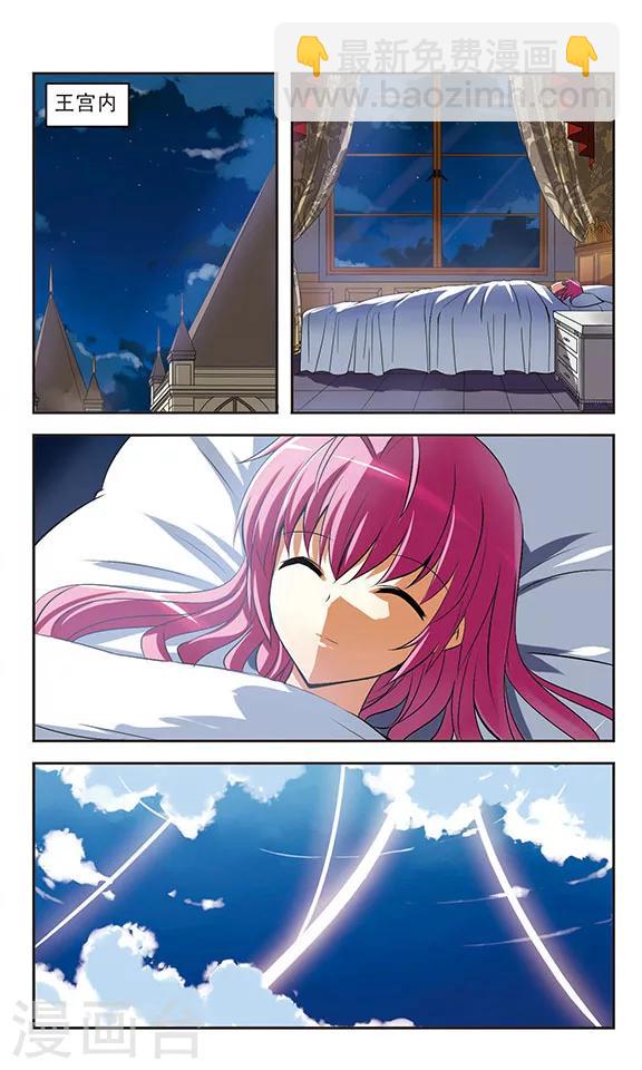 第31话 命运-第31话