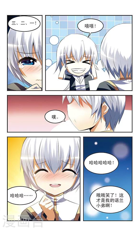 第35话 背叛-第35话