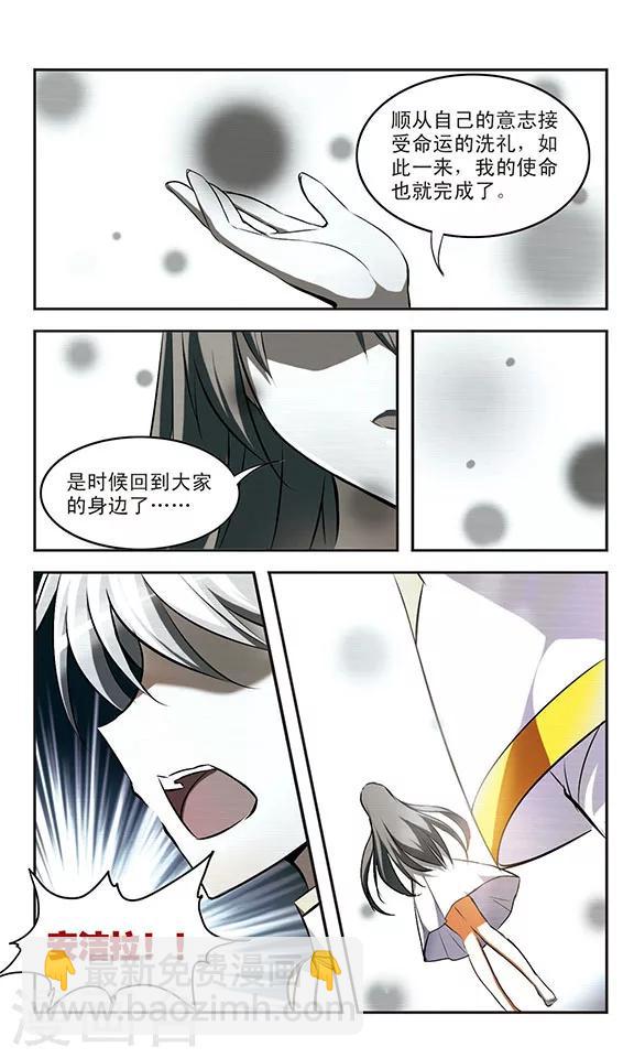 最终话 光-第41话