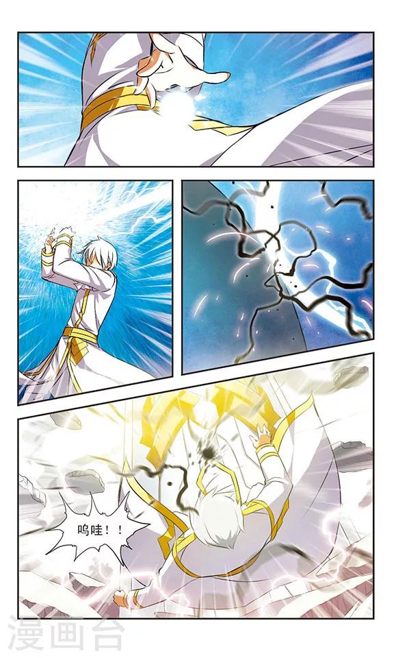 最终话 光-第41话