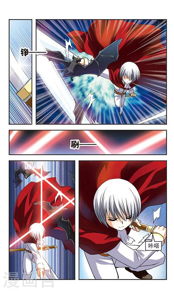 第7话 诅咒之书-第7话