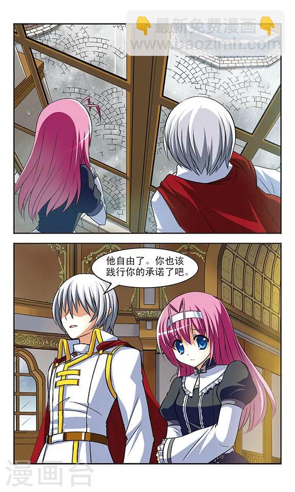 第9话 魔性-第9话